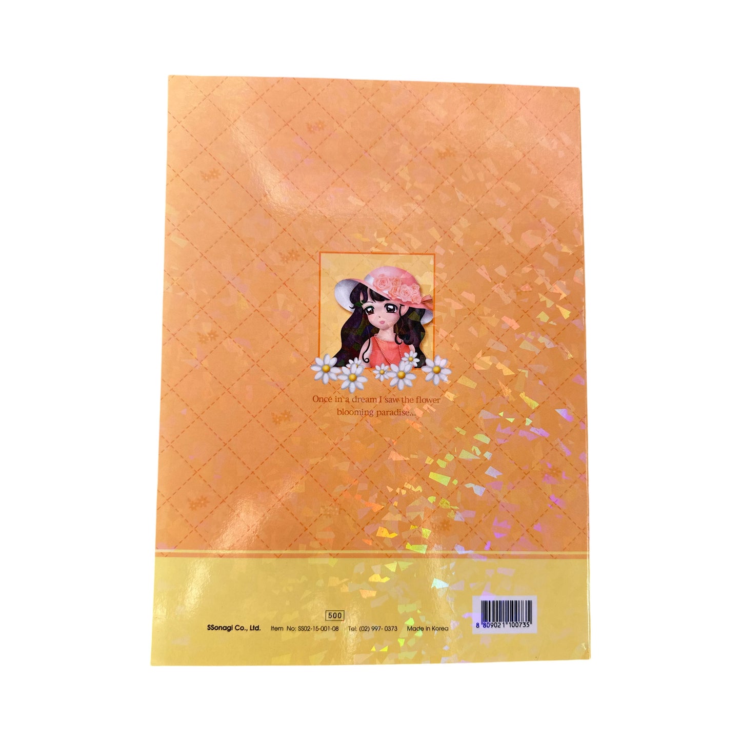 Spring Sky Journal