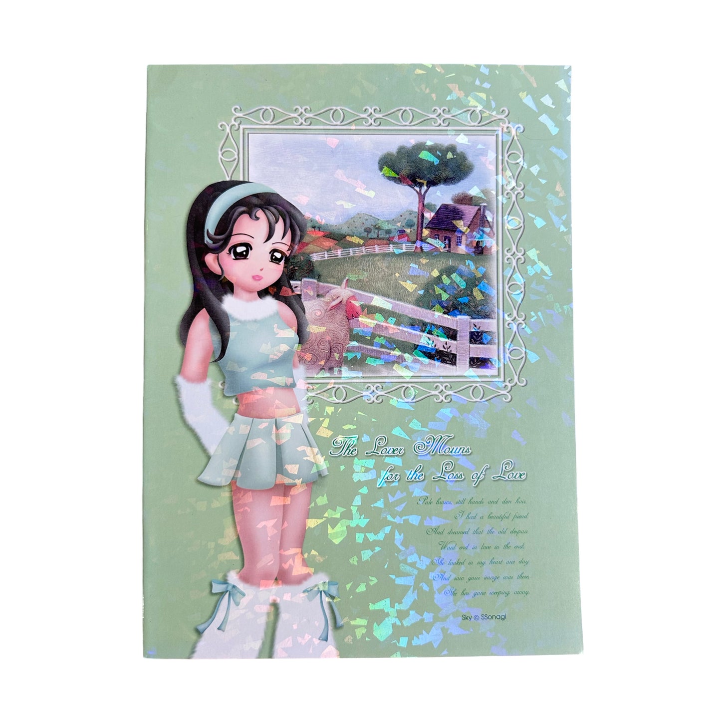 Y2K Sky Journal