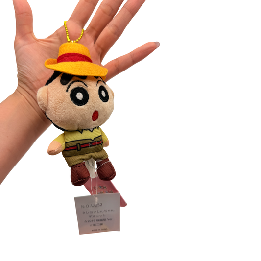 Crayon Shin-Chan Plushie Keychain
