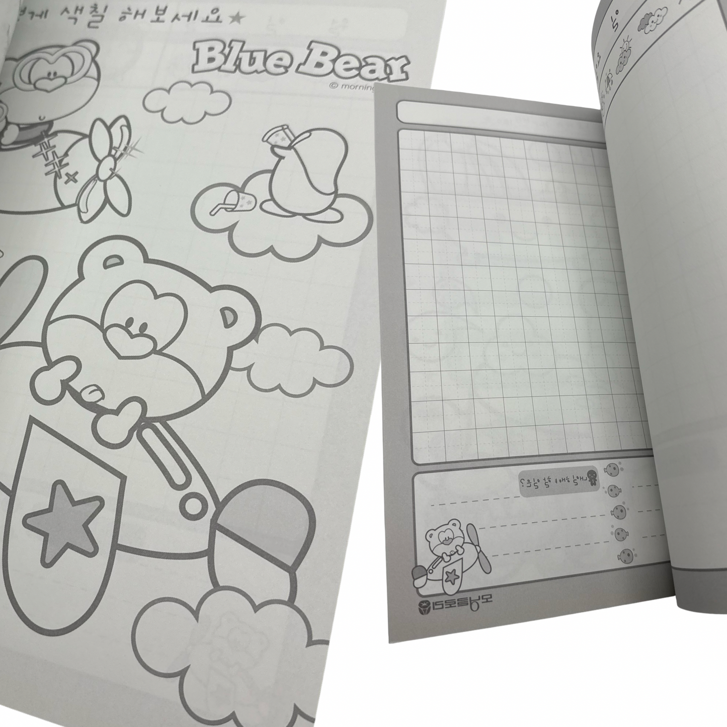 Blue Bear & Friends Bundle