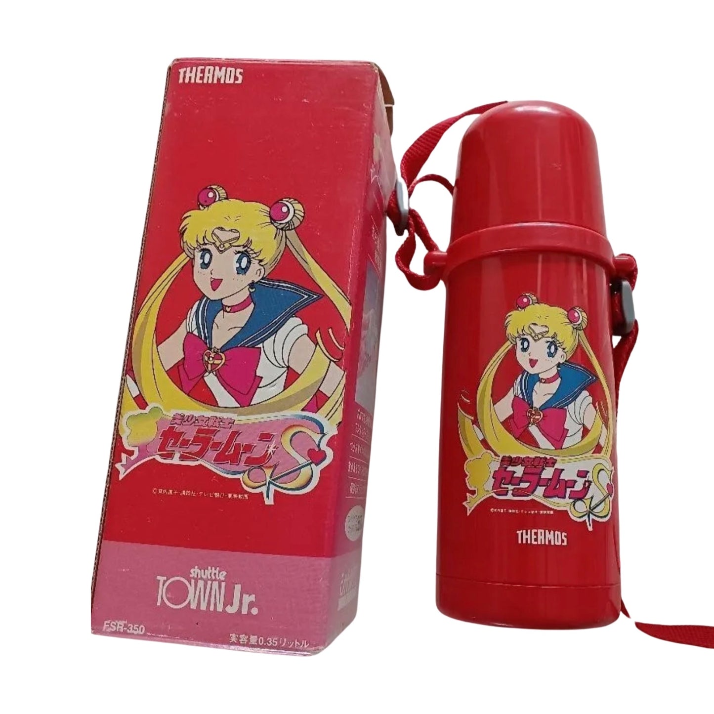 Vintage Thermos