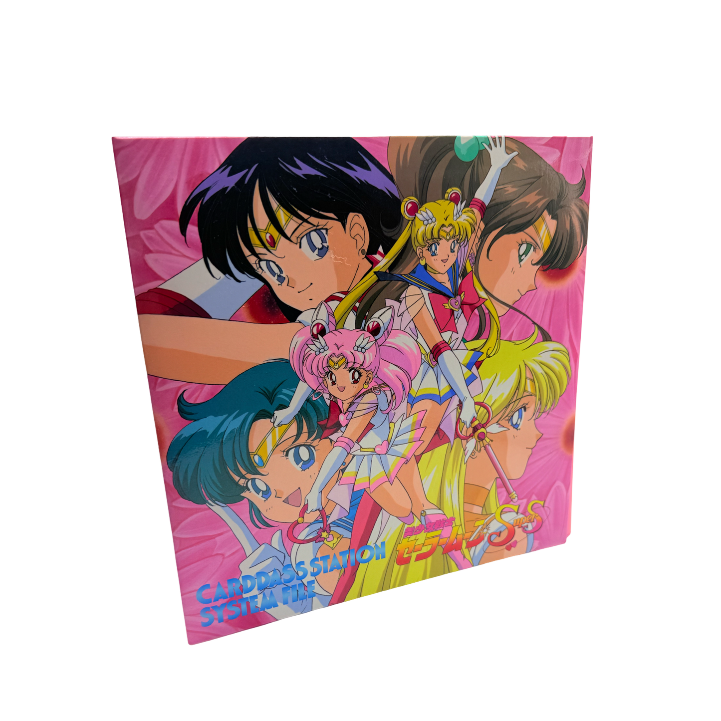 Vintage Cardass System File