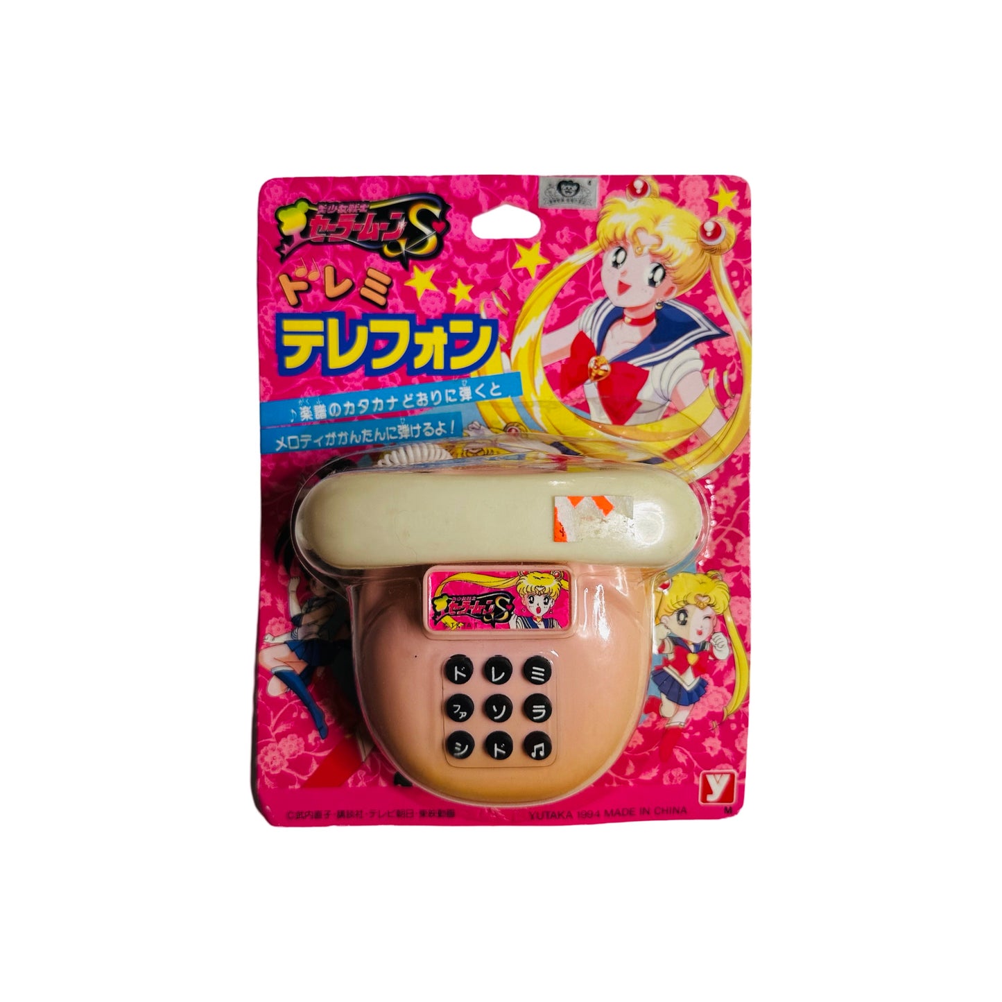 Sailor Moon Mini Telephone