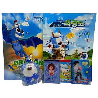 Blue Bear & Friends Bundle