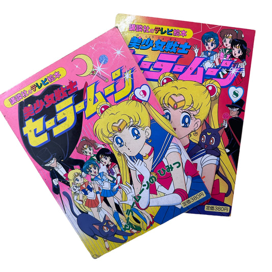 Retro Sailor Moon Kodansha TV picture book 8-9