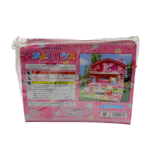 Hello Kitty-Chan Nakayoshi House Dollhouse Sanrio Toy Playset