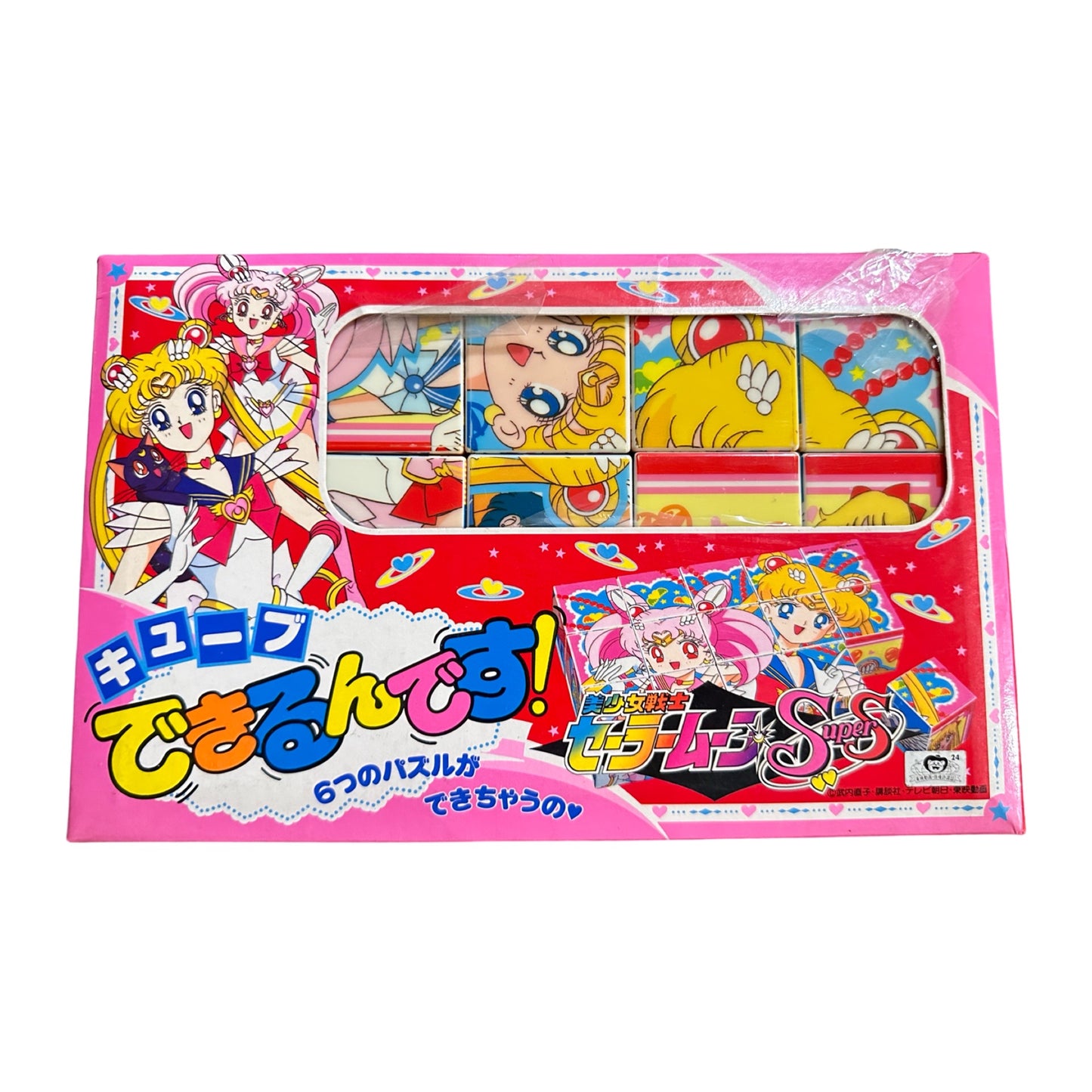 SM 90s Cube Puzzle